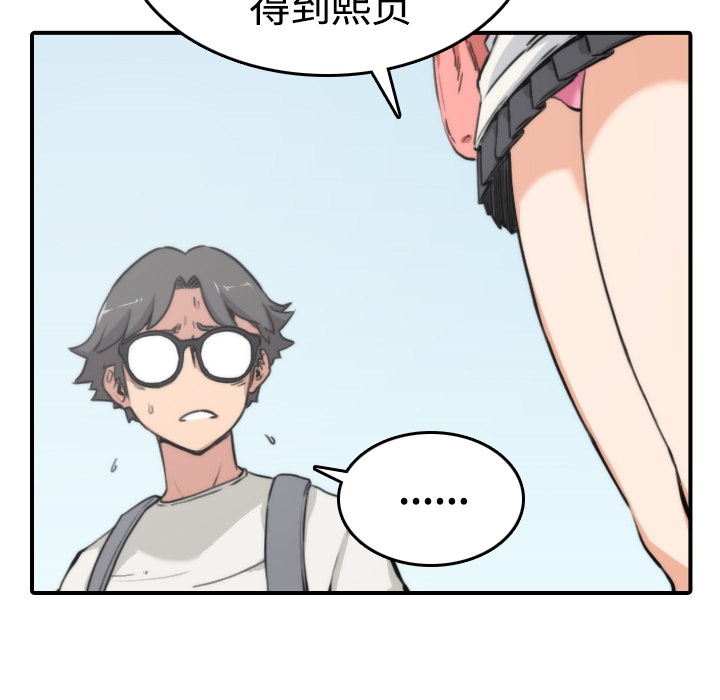 色花穴：10 -色花穴-无名（第45张）