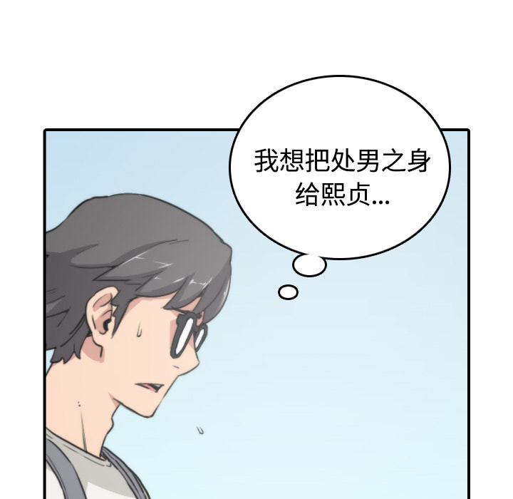 色花穴：10 -色花穴-无名（第46张）