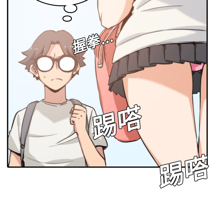 色花穴：10 -色花穴-无名（第49张）