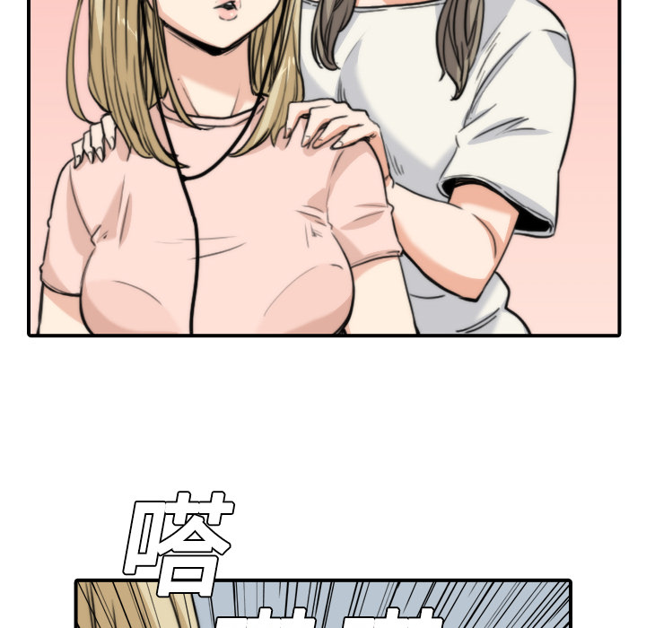 色花穴：10 -色花穴-无名（第51张）