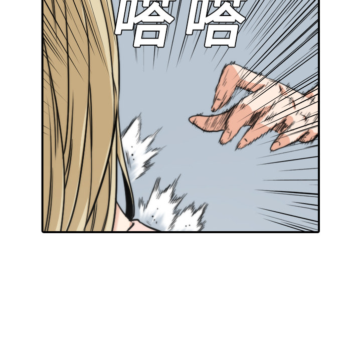 色花穴：10 -色花穴-无名（第52张）