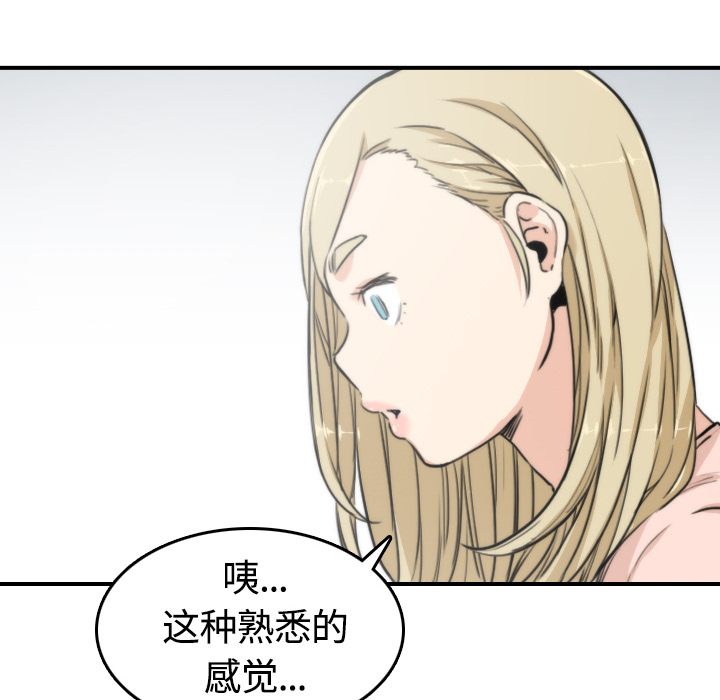 色花穴：10 -色花穴-无名（第53张）