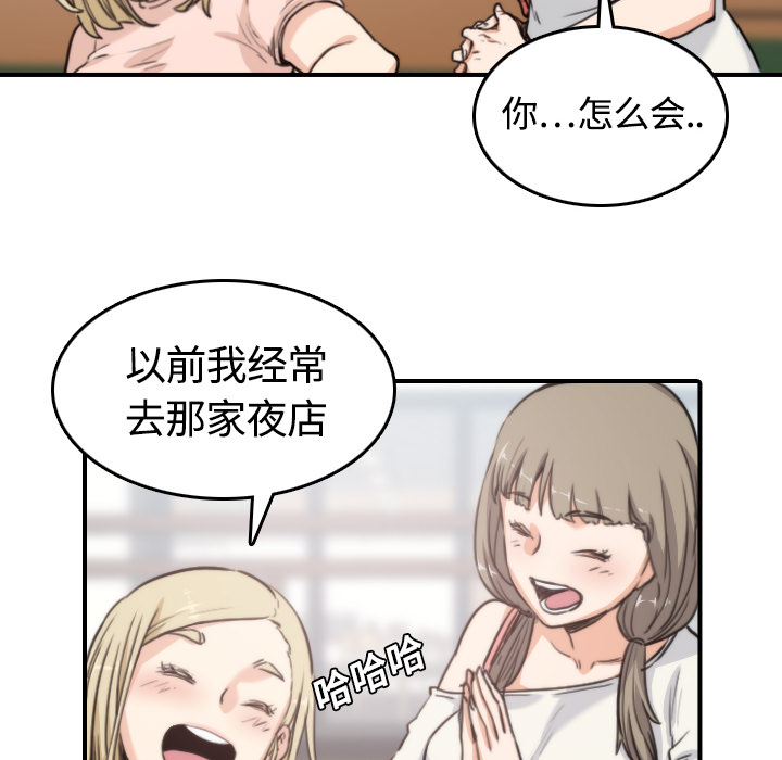 色花穴：10 -色花穴-无名（第55张）