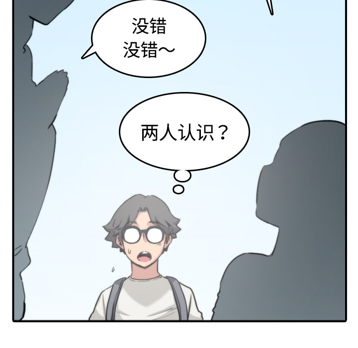 色花穴：10 -色花穴-无名（第57张）