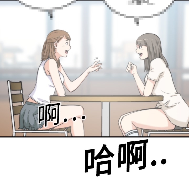 色花穴：11 -色花穴-无名（第6张）