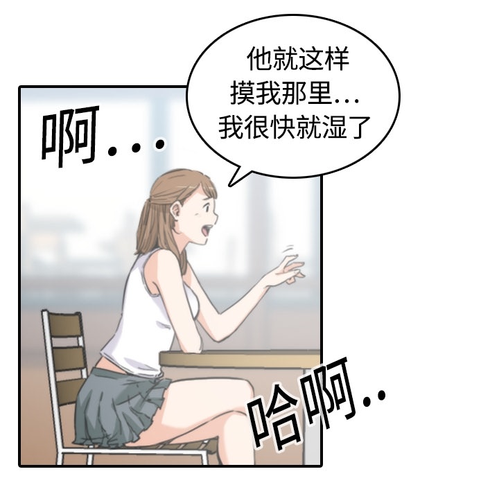 色花穴：11 -色花穴-无名（第7张）