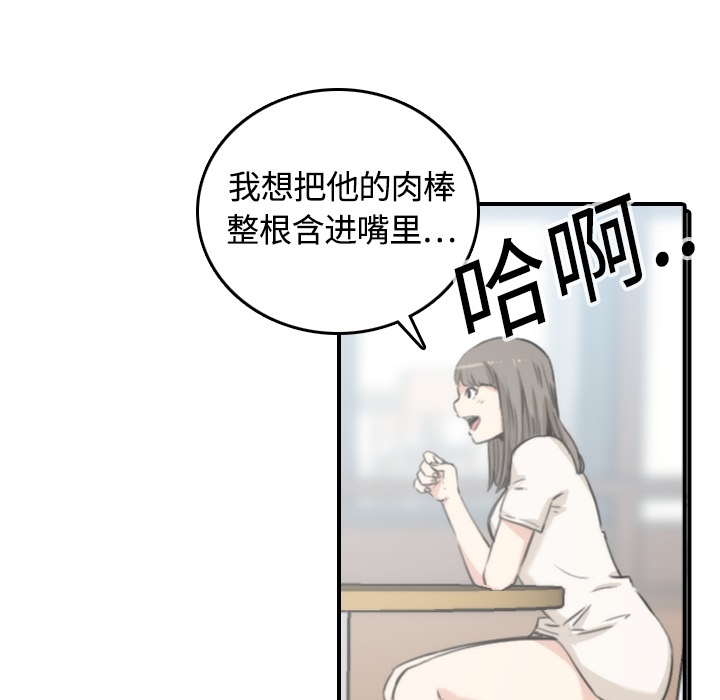色花穴：11 -色花穴-无名（第8张）