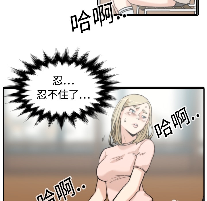 色花穴：11 -色花穴-无名（第9张）