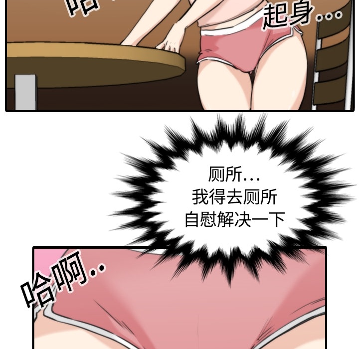 色花穴：11 -色花穴-无名（第10张）