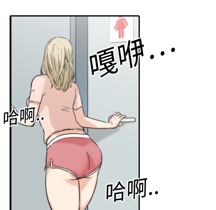 色花穴：11 -色花穴-无名（第12张）