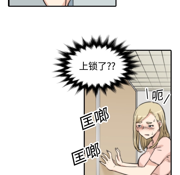 色花穴：11 -色花穴-无名（第13张）