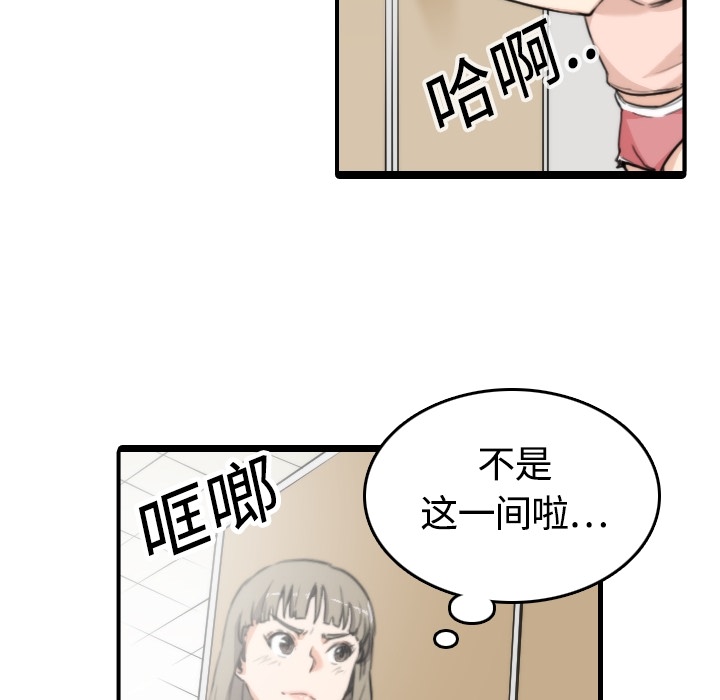 色花穴：11 -色花穴-无名（第14张）