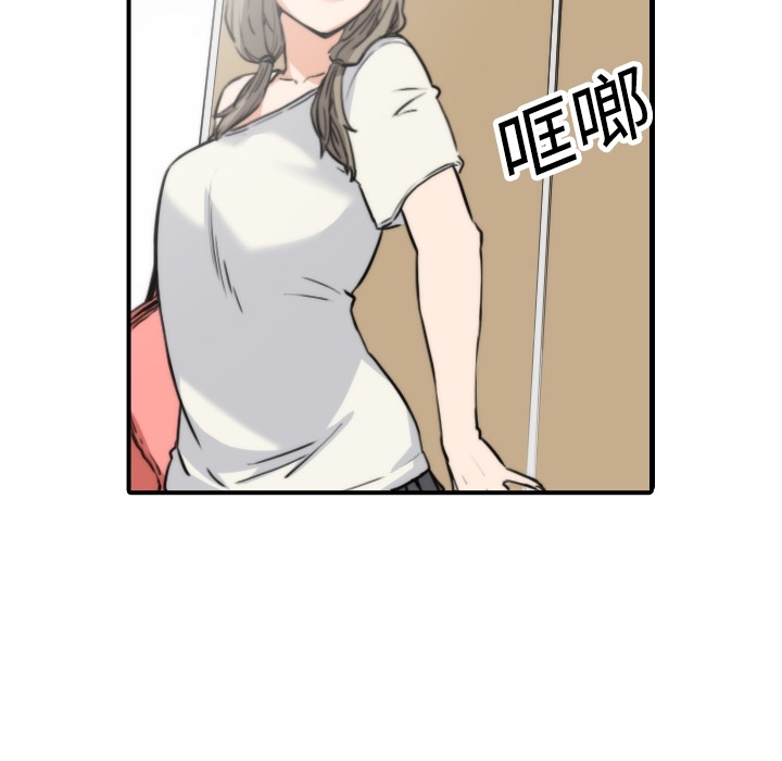 色花穴：11 -色花穴-无名（第15张）