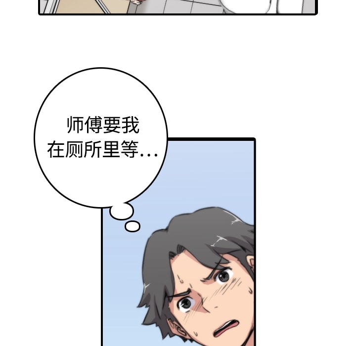 色花穴：11 -色花穴-无名（第17张）
