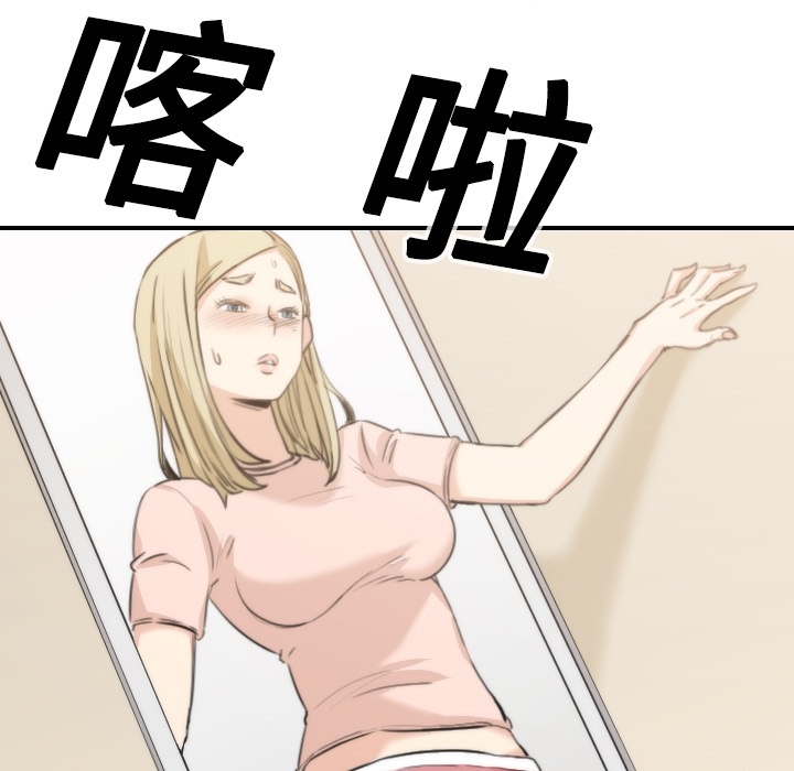 色花穴：11 -色花穴-无名（第20张）
