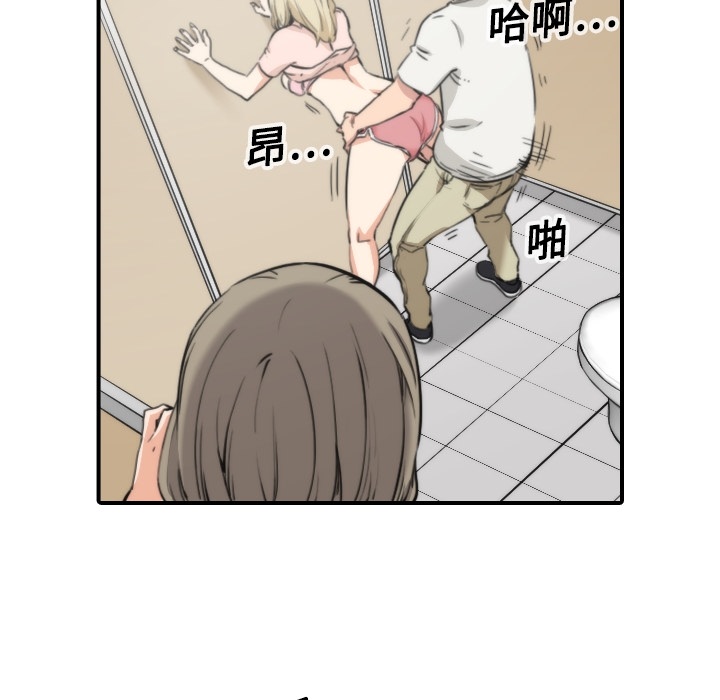色花穴：12 -色花穴-无名（第2张）