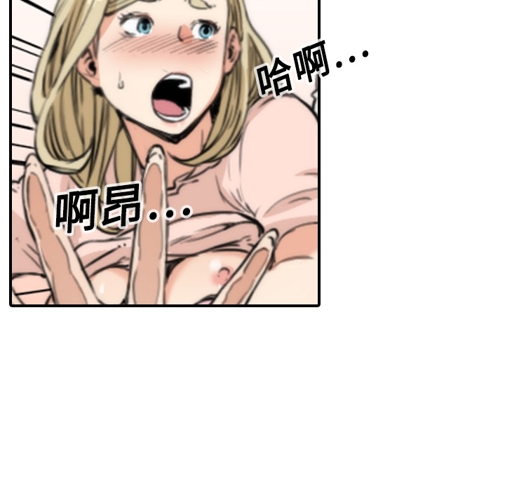 色花穴：12 -色花穴-无名（第6张）