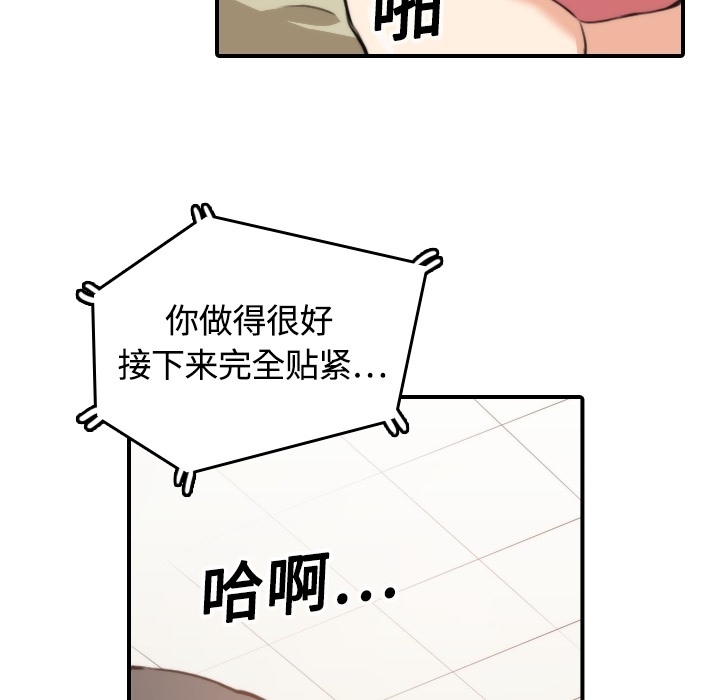色花穴：12 -色花穴-无名（第8张）