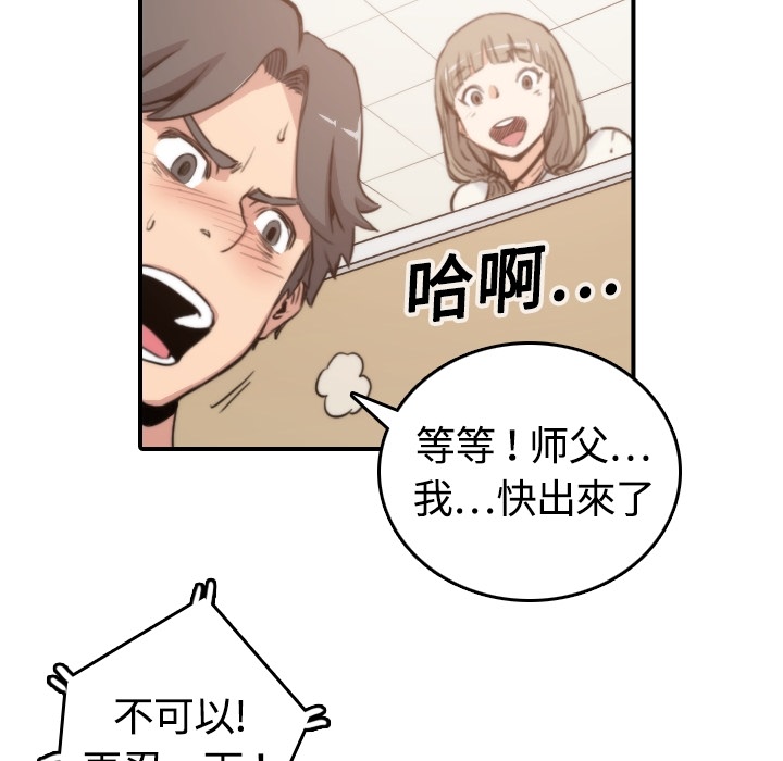 色花穴：12 -色花穴-无名（第9张）