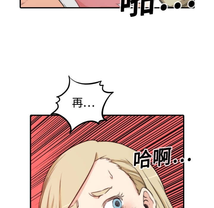 色花穴：12 -色花穴-无名（第12张）