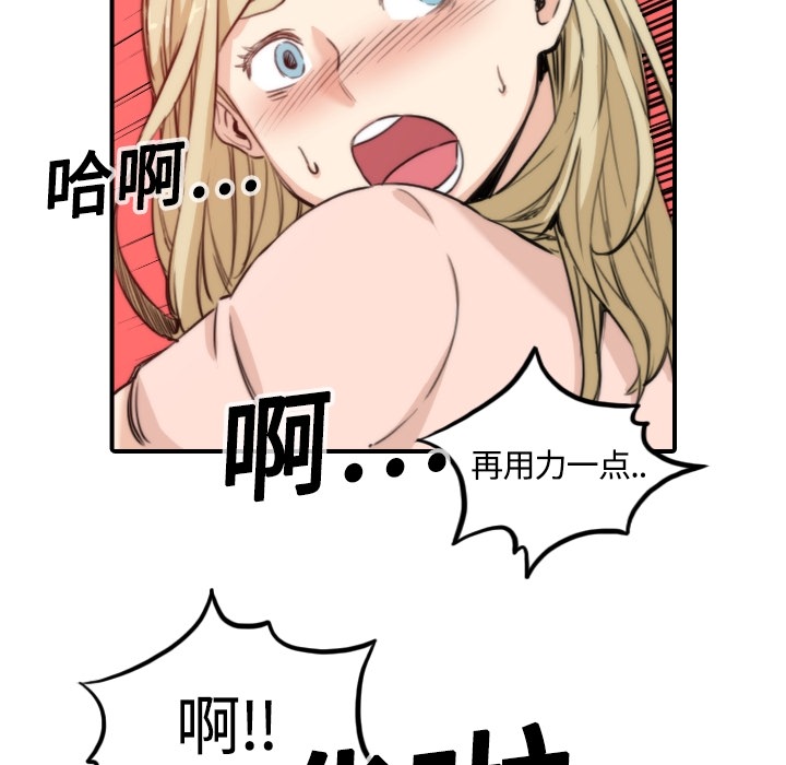 色花穴：12 -色花穴-无名（第13张）
