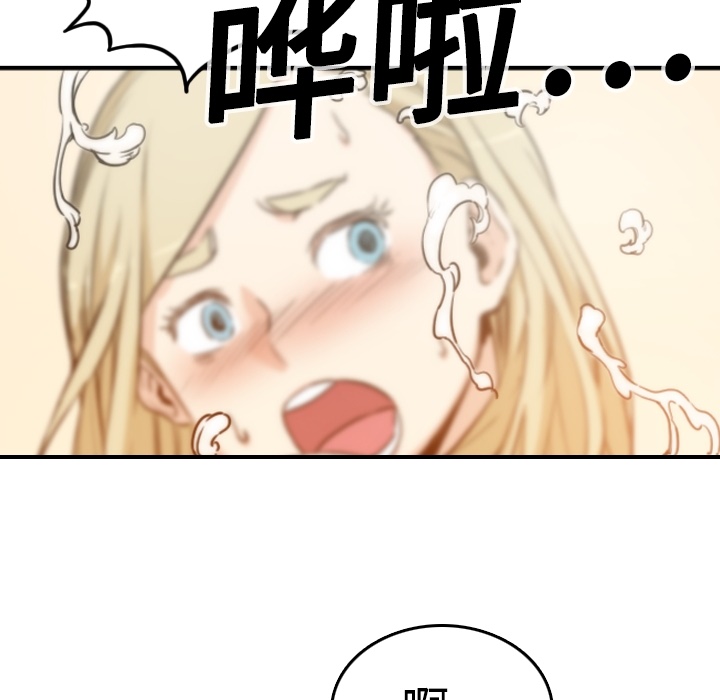 色花穴：12 -色花穴-无名（第14张）