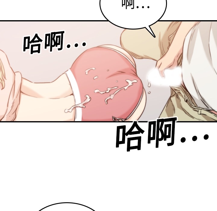 色花穴：12 -色花穴-无名（第15张）