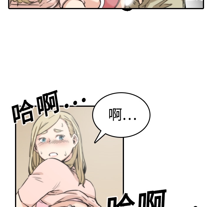 色花穴：12 -色花穴-无名（第17张）