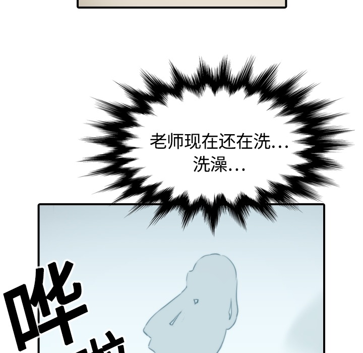 色花穴：13 -色花穴-无名（第5张）