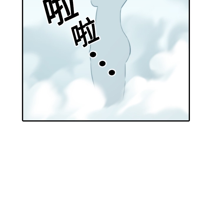 色花穴：13 -色花穴-无名（第6张）