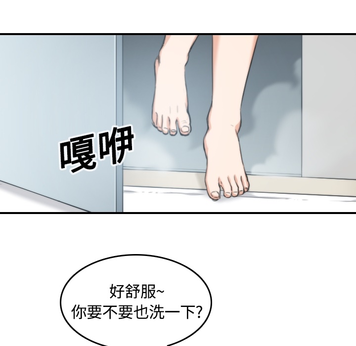 色花穴：13 -色花穴-无名（第8张）