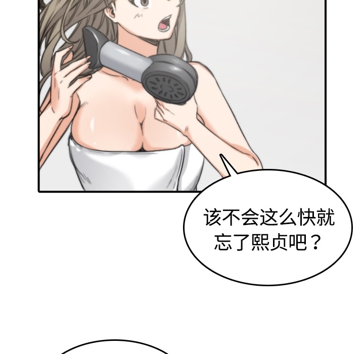 色花穴：13 -色花穴-无名（第20张）