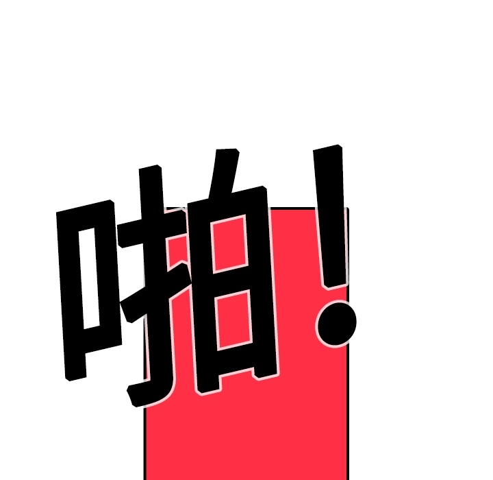 色花穴：13 -色花穴-无名（第30张）