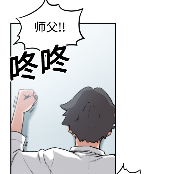 色花穴：14 -色花穴-无名（第15张）