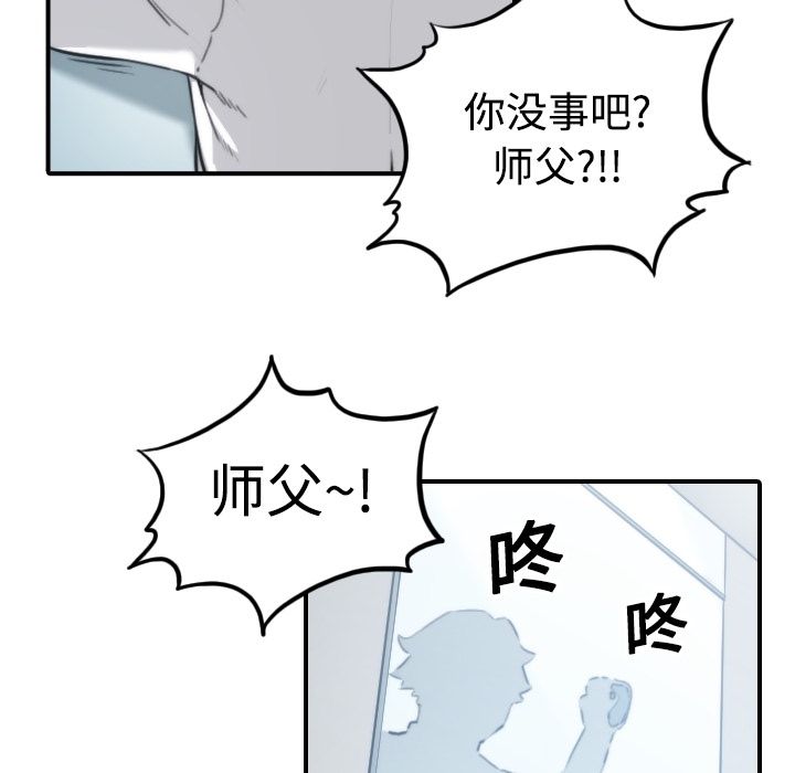 色花穴：14 -色花穴-无名（第16张）