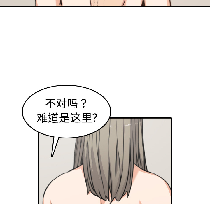 色花穴：15 -色花穴-无名（第10张）