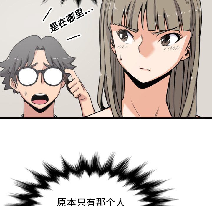 色花穴：15 -色花穴-无名（第12张）