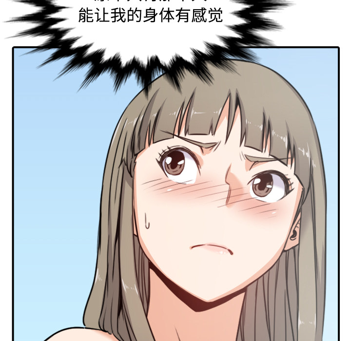 色花穴：15 -色花穴-无名（第13张）