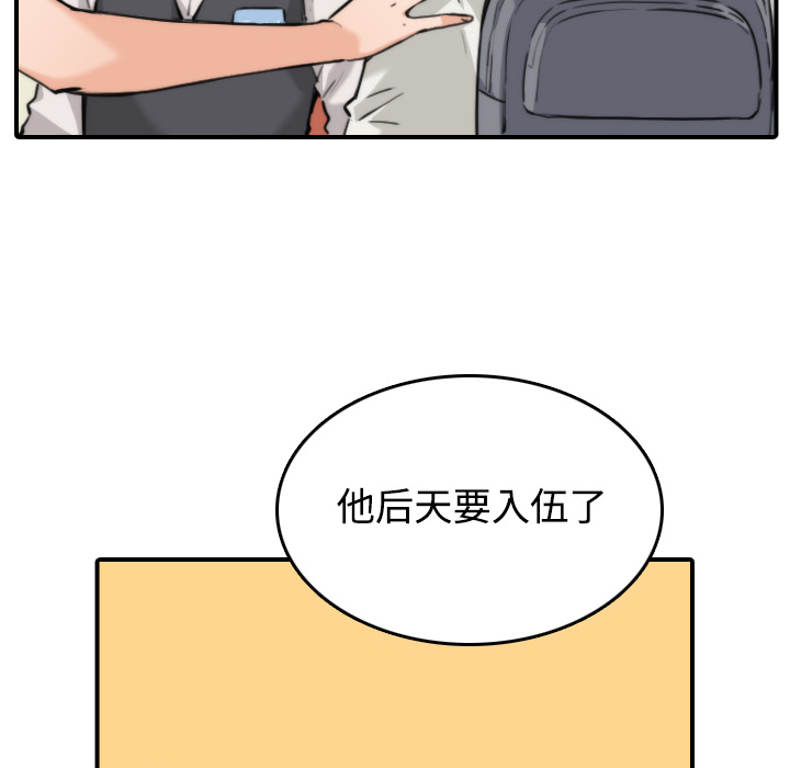 色花穴：16 -色花穴-无名（第3张）