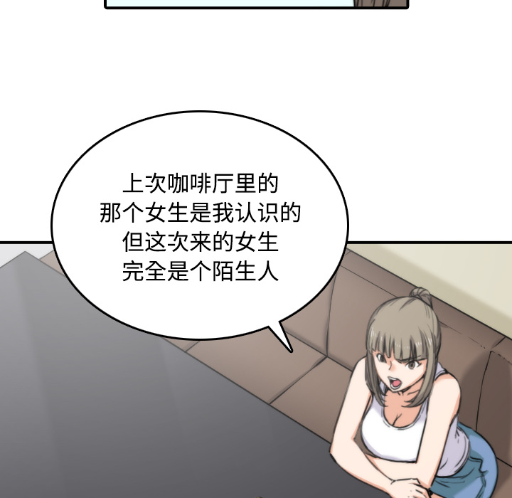 色花穴：16 -色花穴-无名（第10张）
