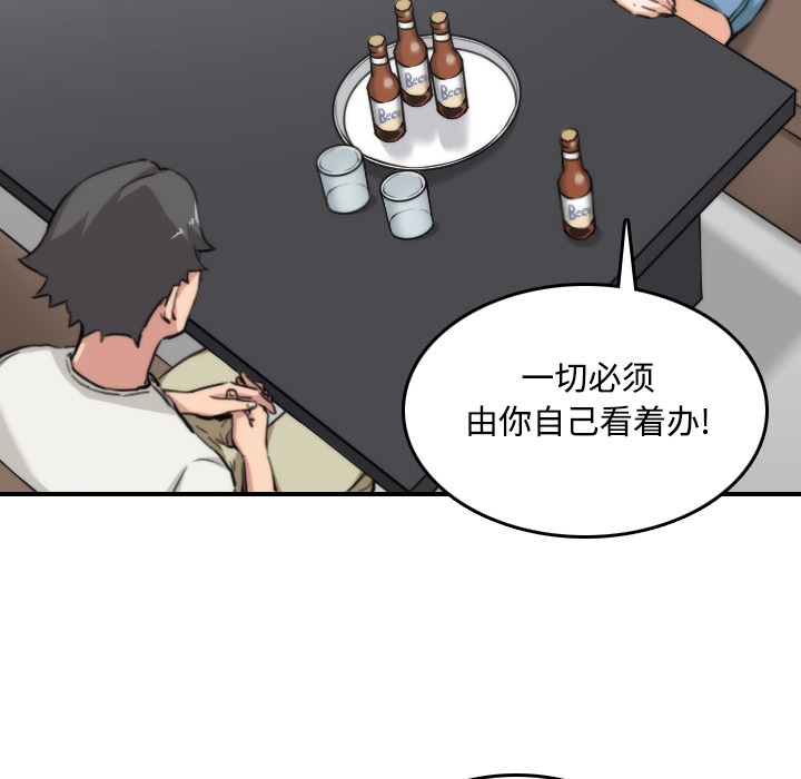 色花穴：16 -色花穴-无名（第11张）