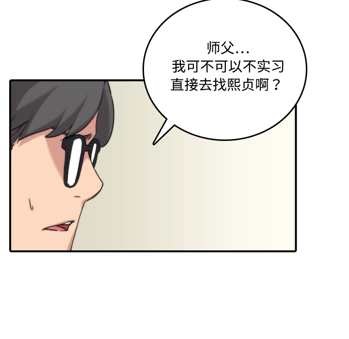 色花穴：16 -色花穴-无名（第12张）