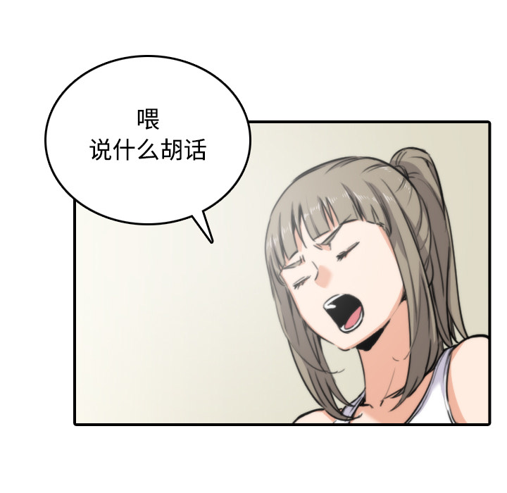 色花穴：16 -色花穴-无名（第13张）