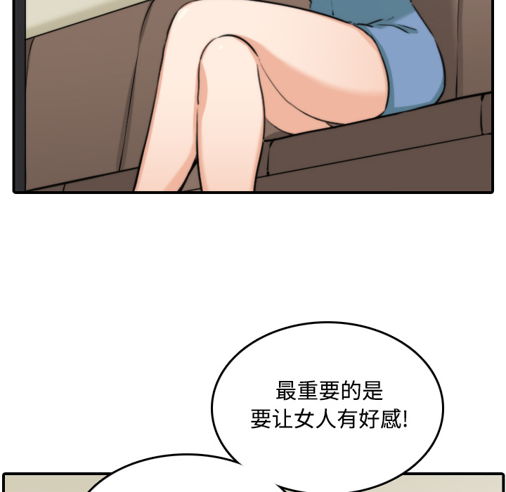 色花穴：16 -色花穴-无名（第15张）