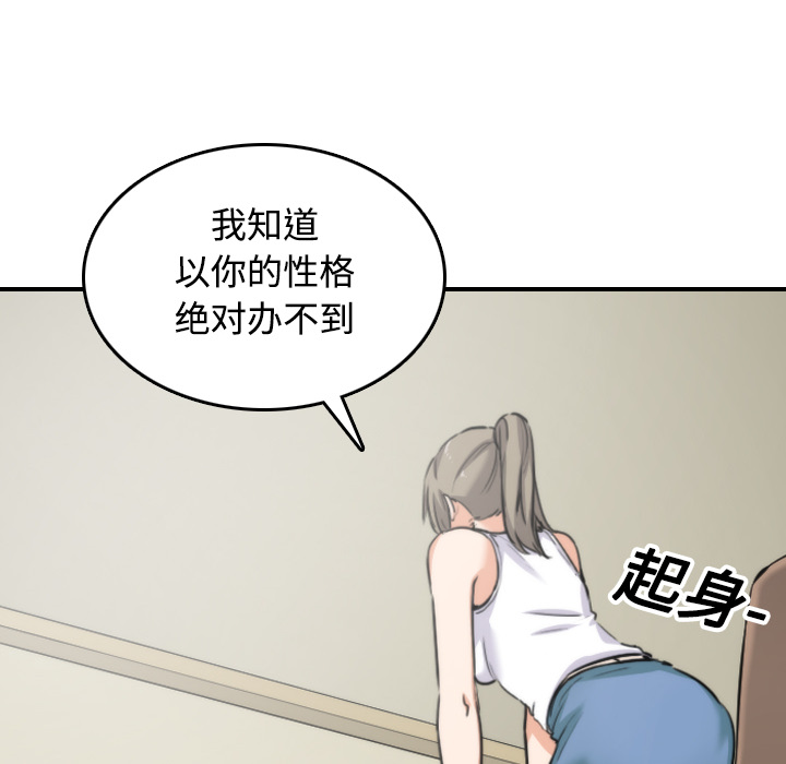 色花穴：16 -色花穴-无名（第24张）