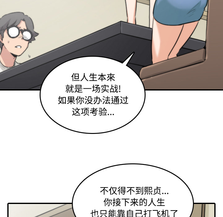 色花穴：16 -色花穴-无名（第25张）