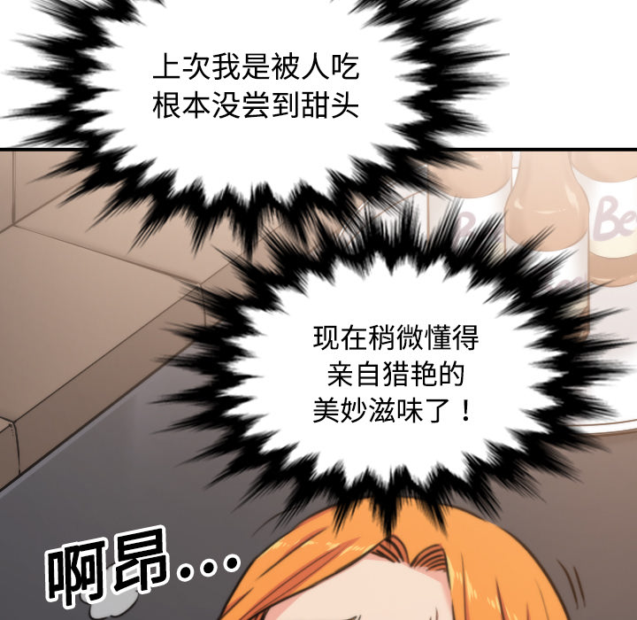 色花穴：17 -色花穴-无名（第11张）