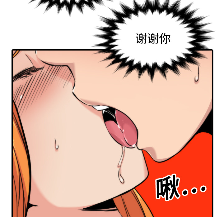 色花穴：17 -色花穴-无名（第14张）