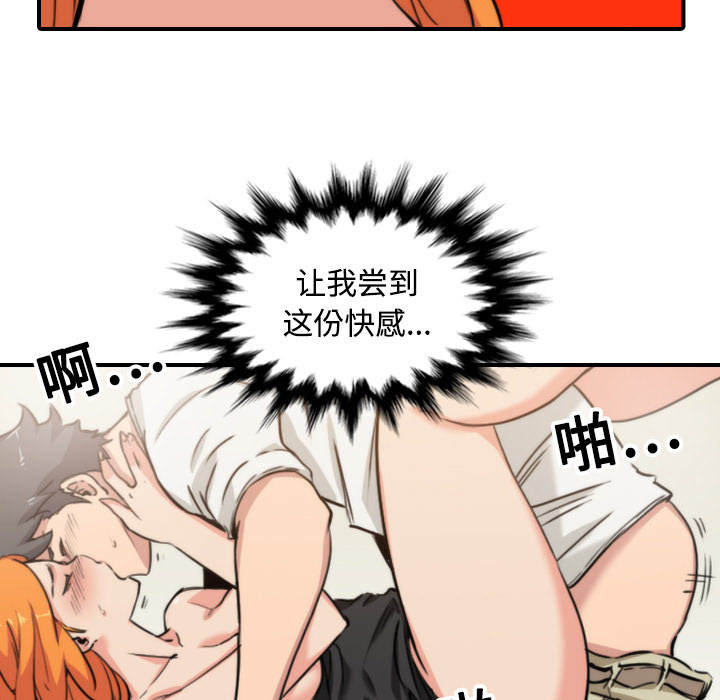 色花穴：17 -色花穴-无名（第15张）