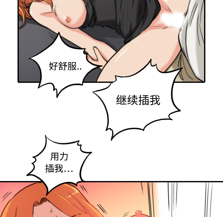 色花穴：17 -色花穴-无名（第18张）